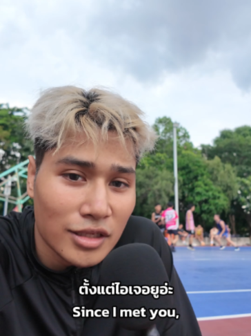 @เช็คนักบาสทูปเบอร์
