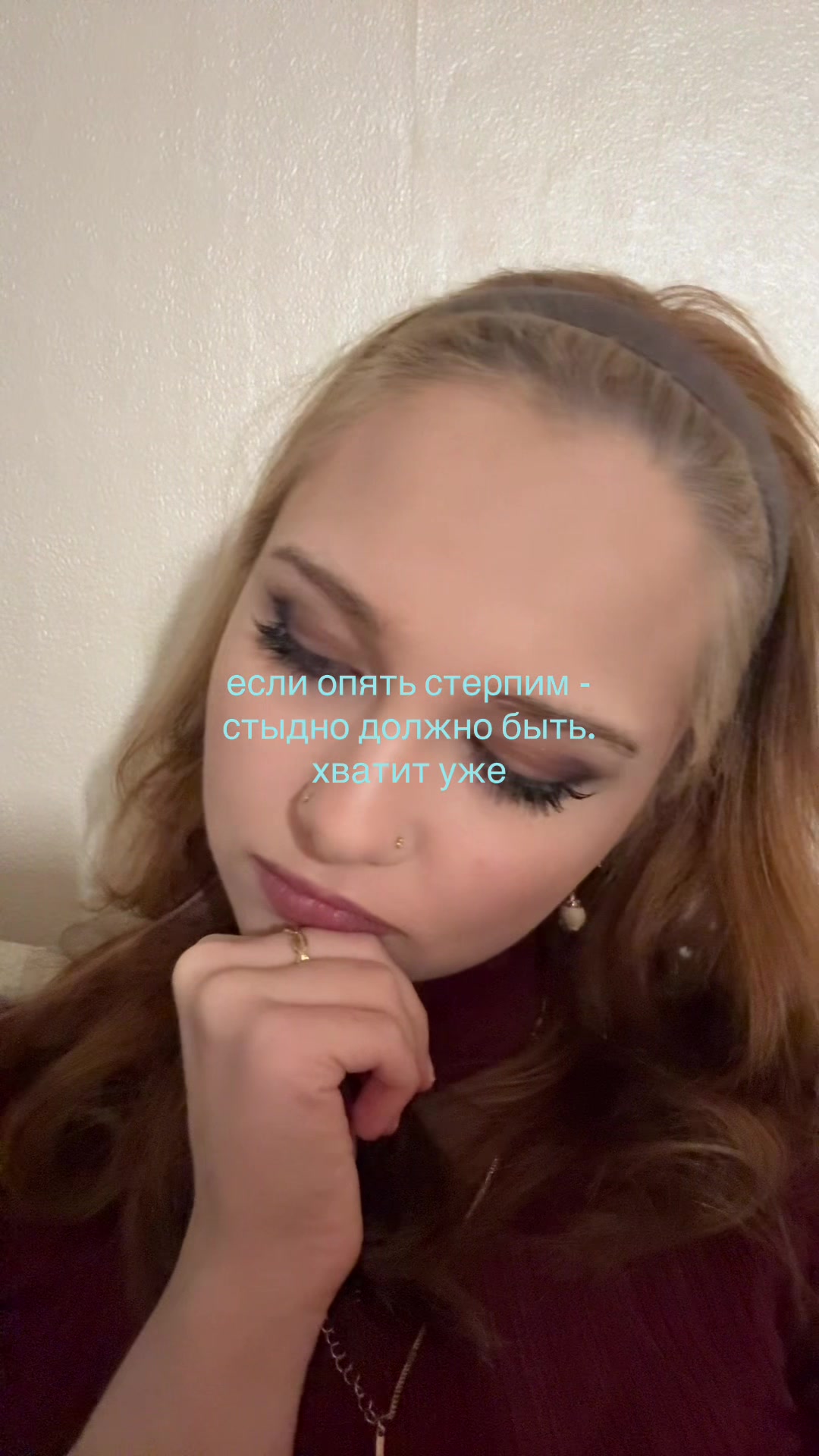@Рия о социальном