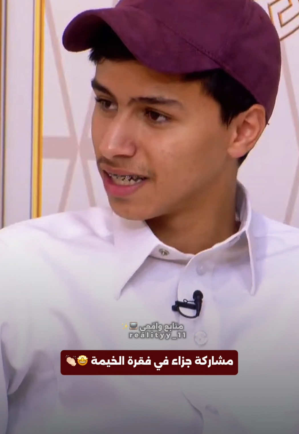 @مـتـابــع واقــعــي 📺✨