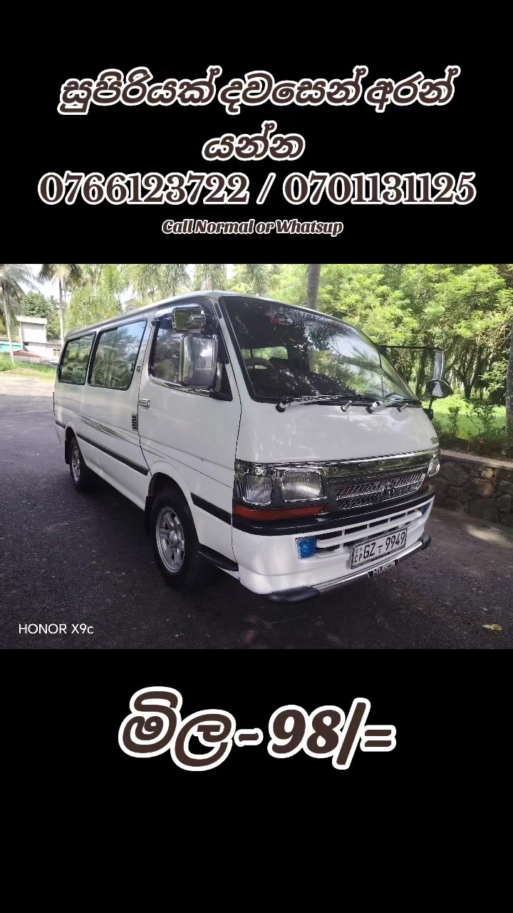 @Rasika Madusanka