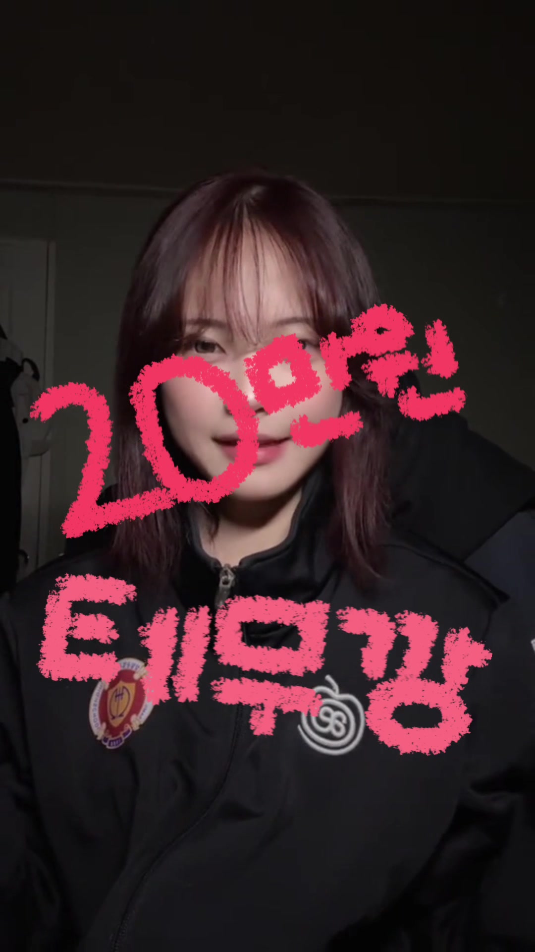 @납작복숭아