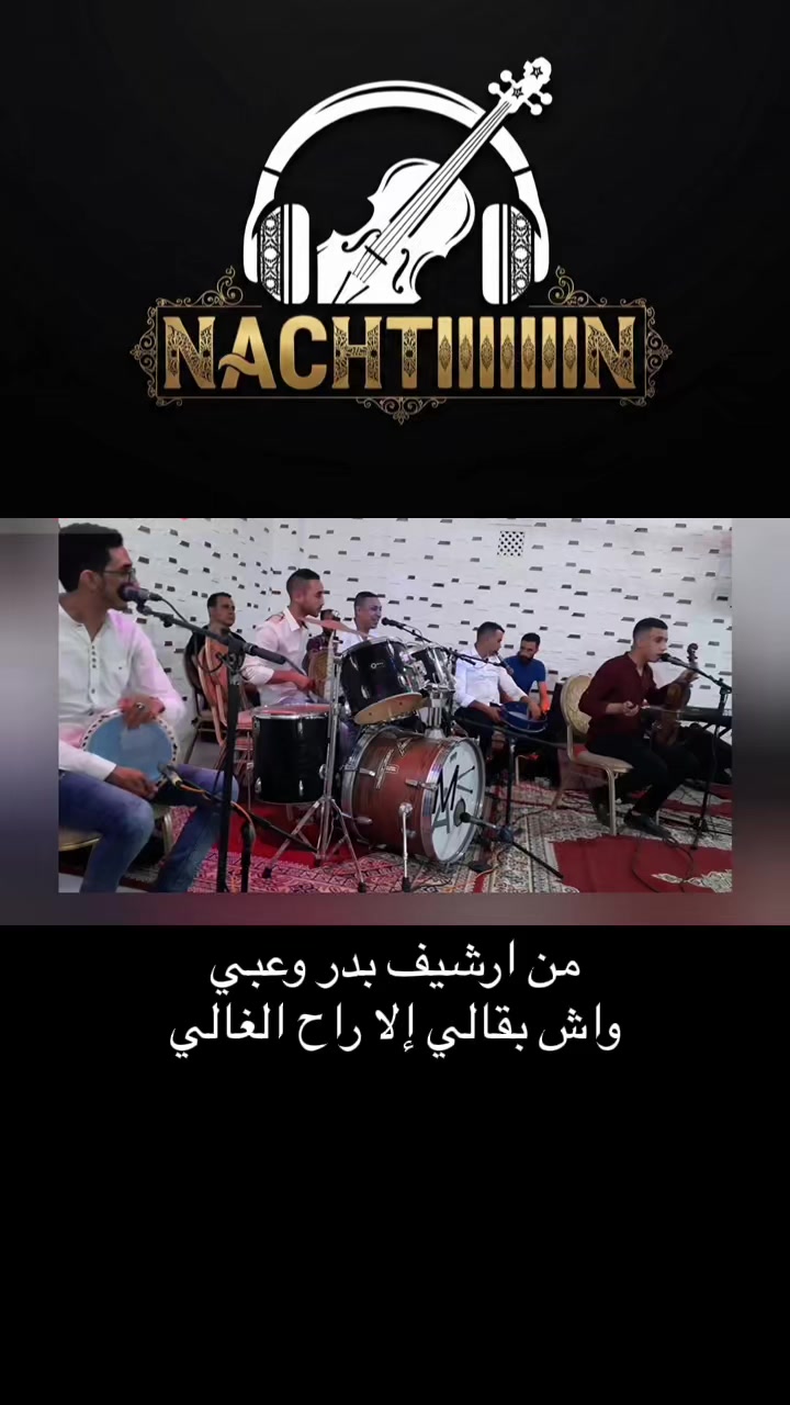 @🎻🎼nachtiiiiiiiiiiiin🎼🎻
