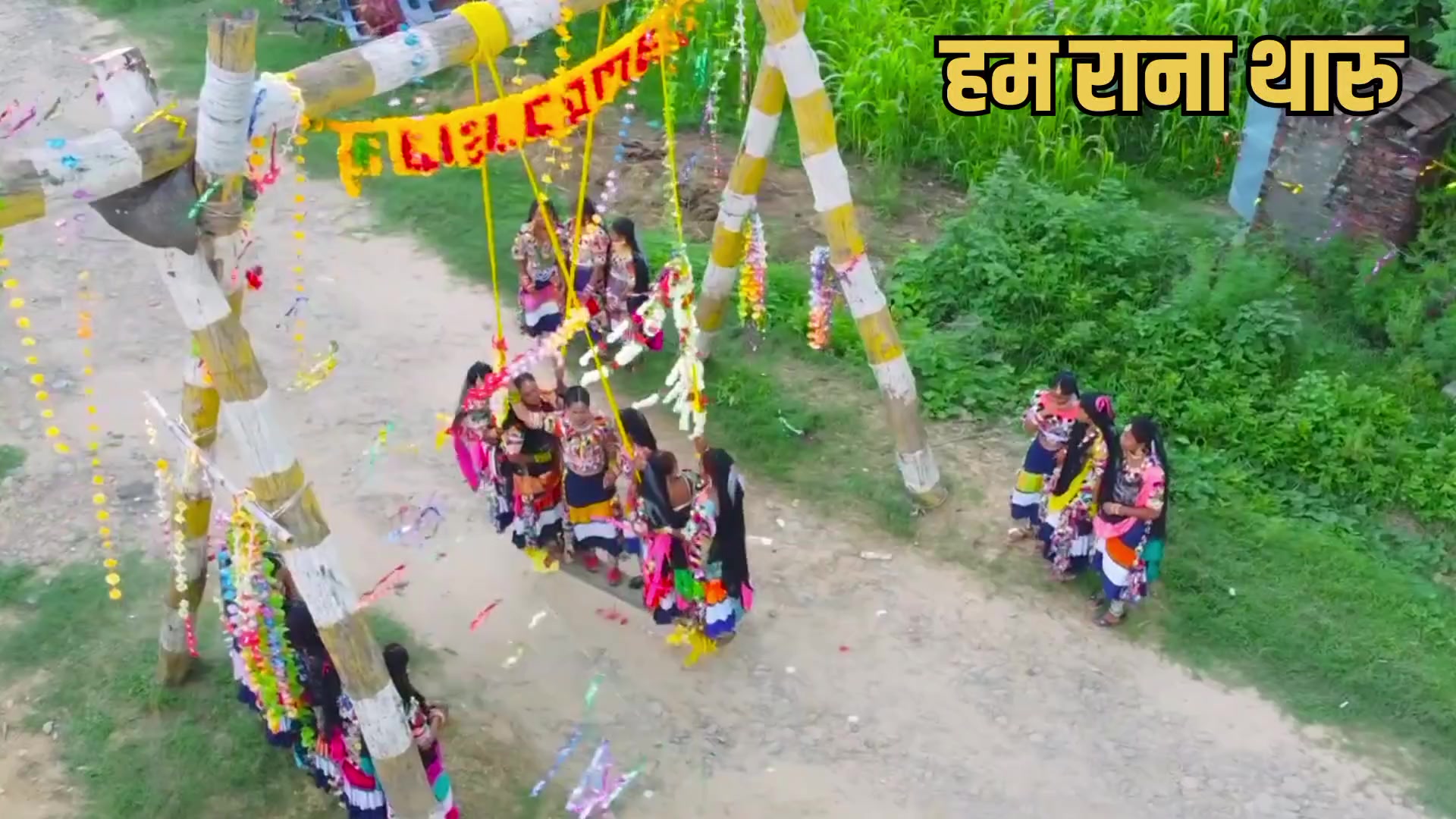 @Ham_Rana_Tharu