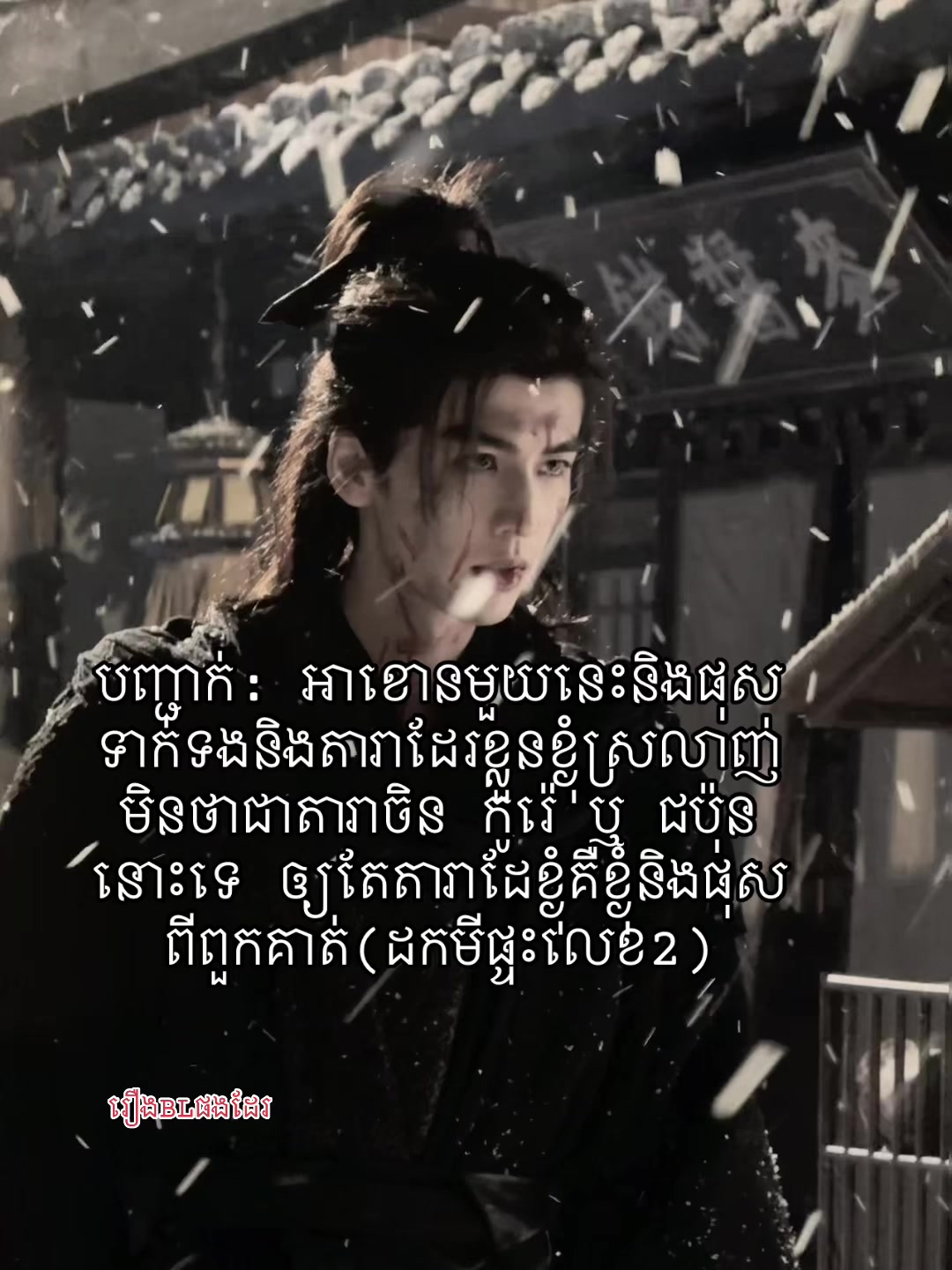 @𝐙𝐡𝐚𝐧𝐠𝐥𝐢𝐧𝐠𝐡𝐞_张凌赫 𐙚