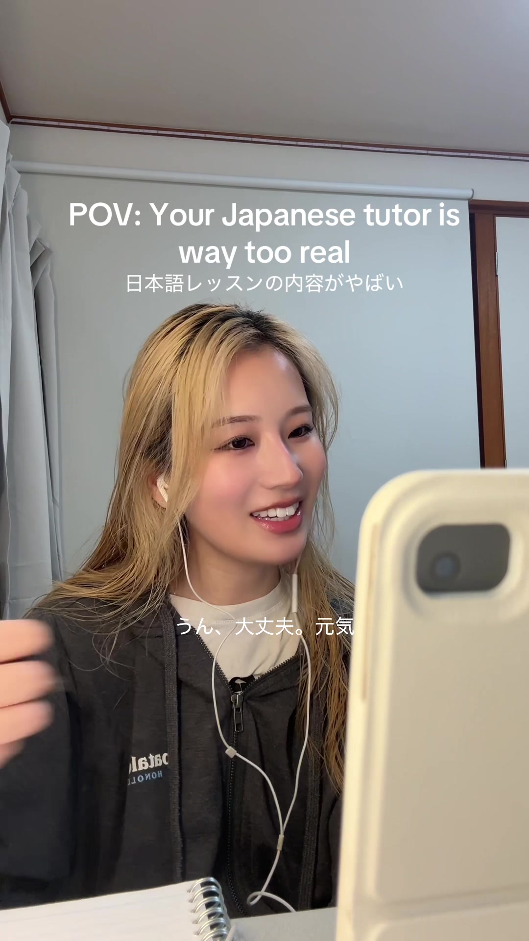 @Mizuki