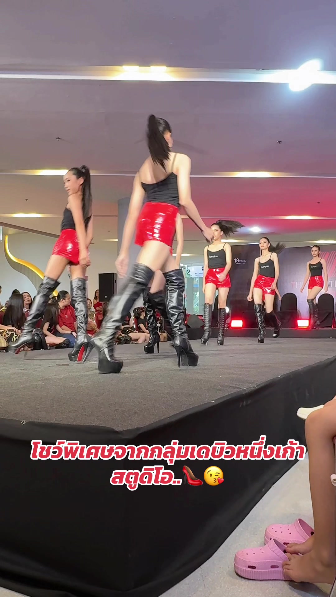 @ไบร์ท บริ๊งค์ อาราเบ้