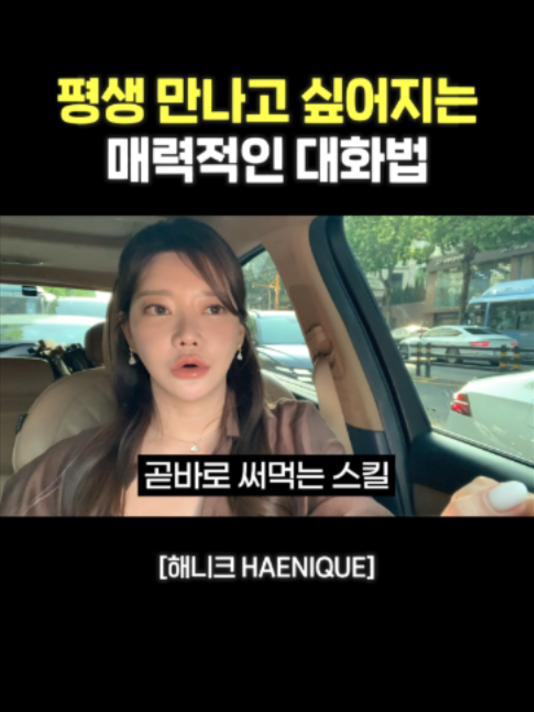 @사업하는언니 해니크