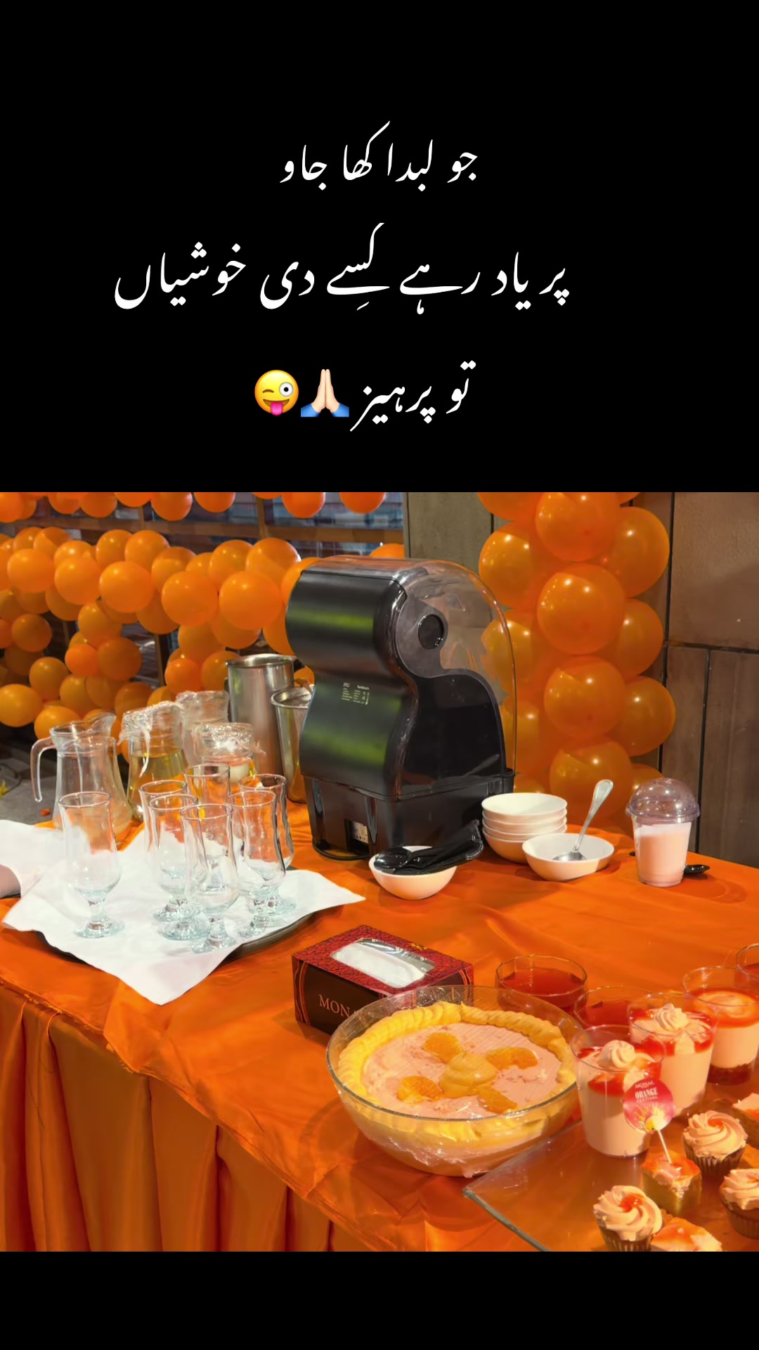 @~خوبصورت کہانی~