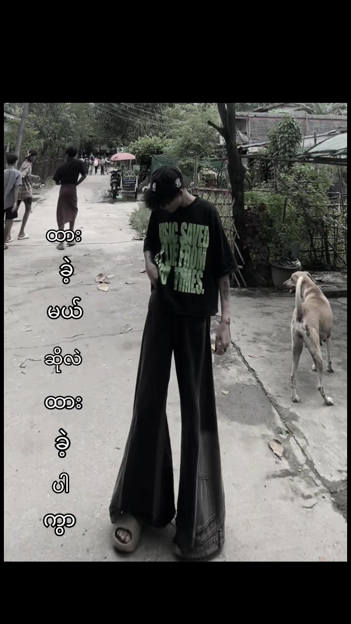 @ဒေးဗစ်🦇