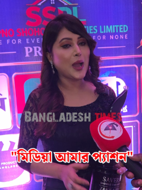 @Bangladesh Times