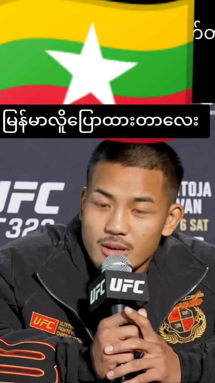 @Fearless JoshuaVan🇲🇲👊