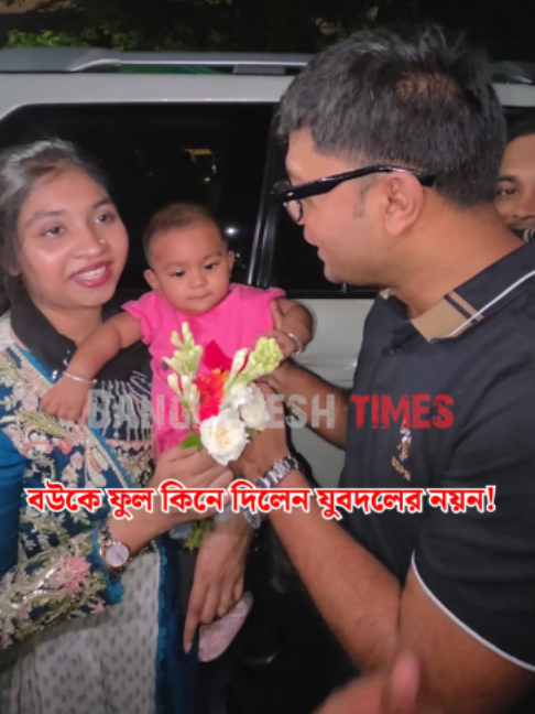 @Bangladesh Times