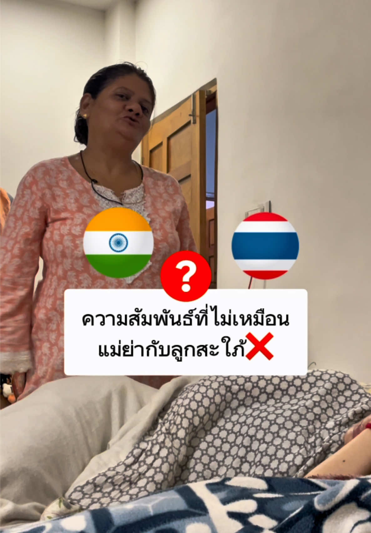 @ต้าว India 🇮🇳🇹🇭