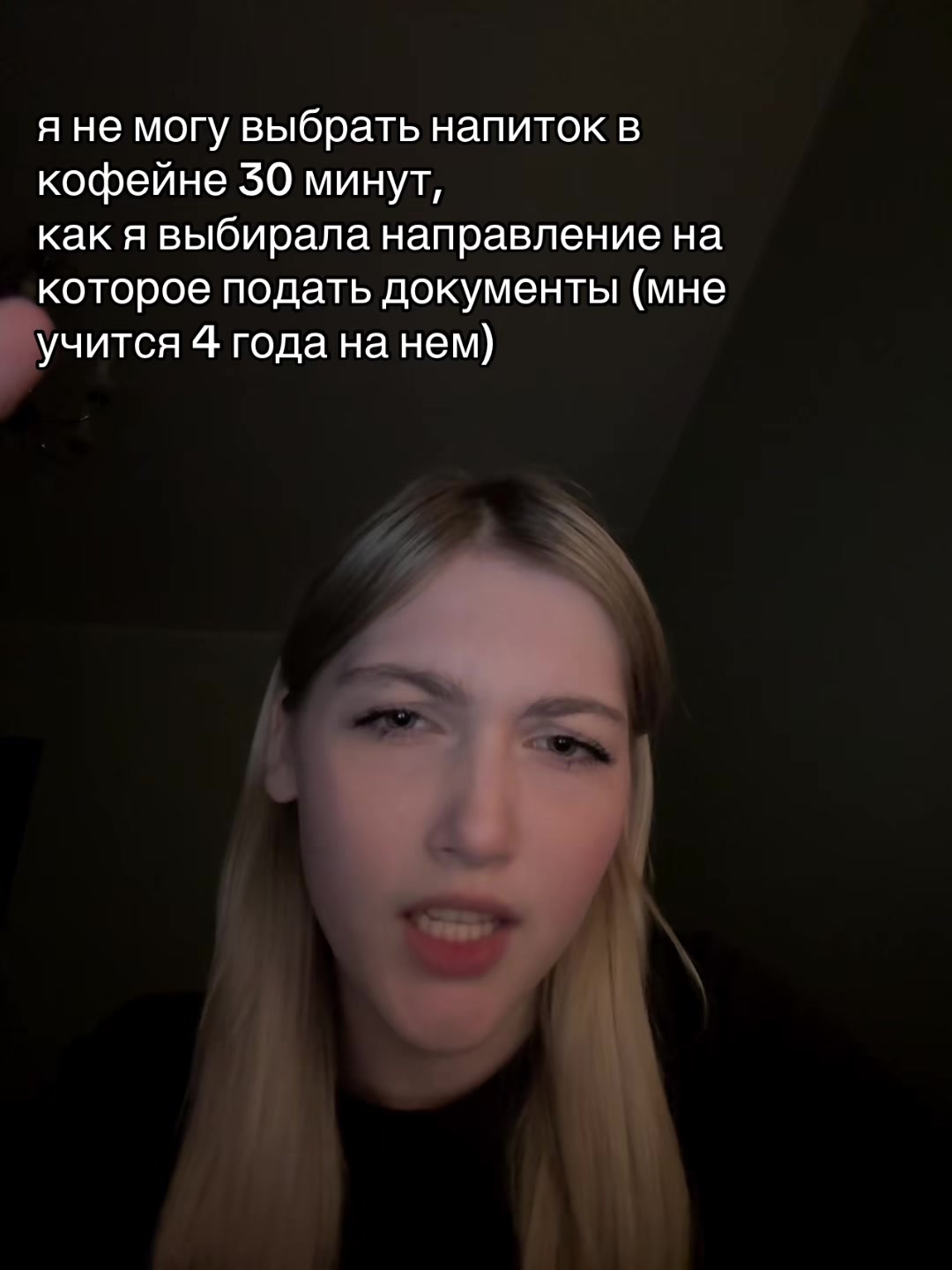 @алька