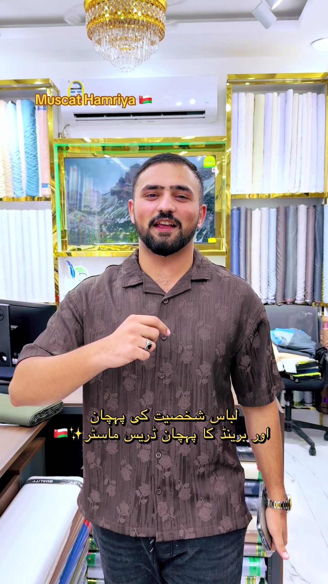 @Dress Master