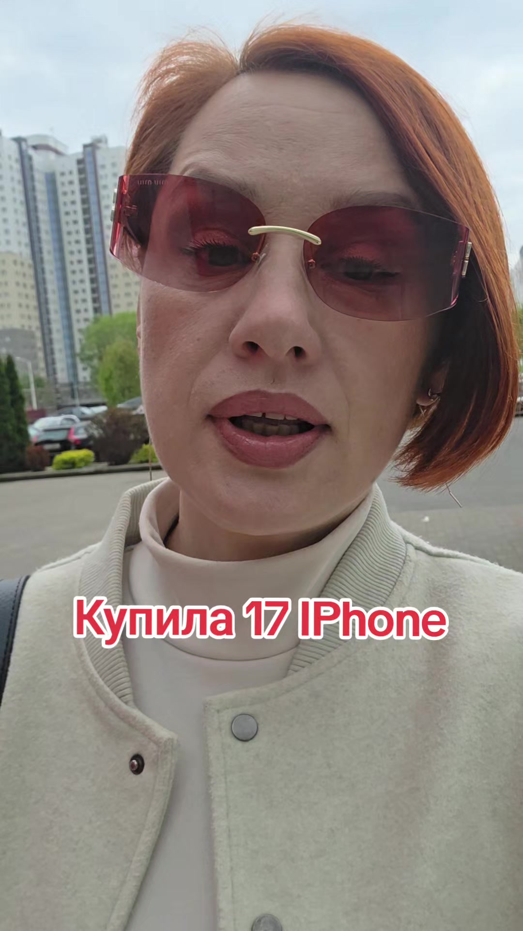 @Тётя Наташа в гостевом браке))