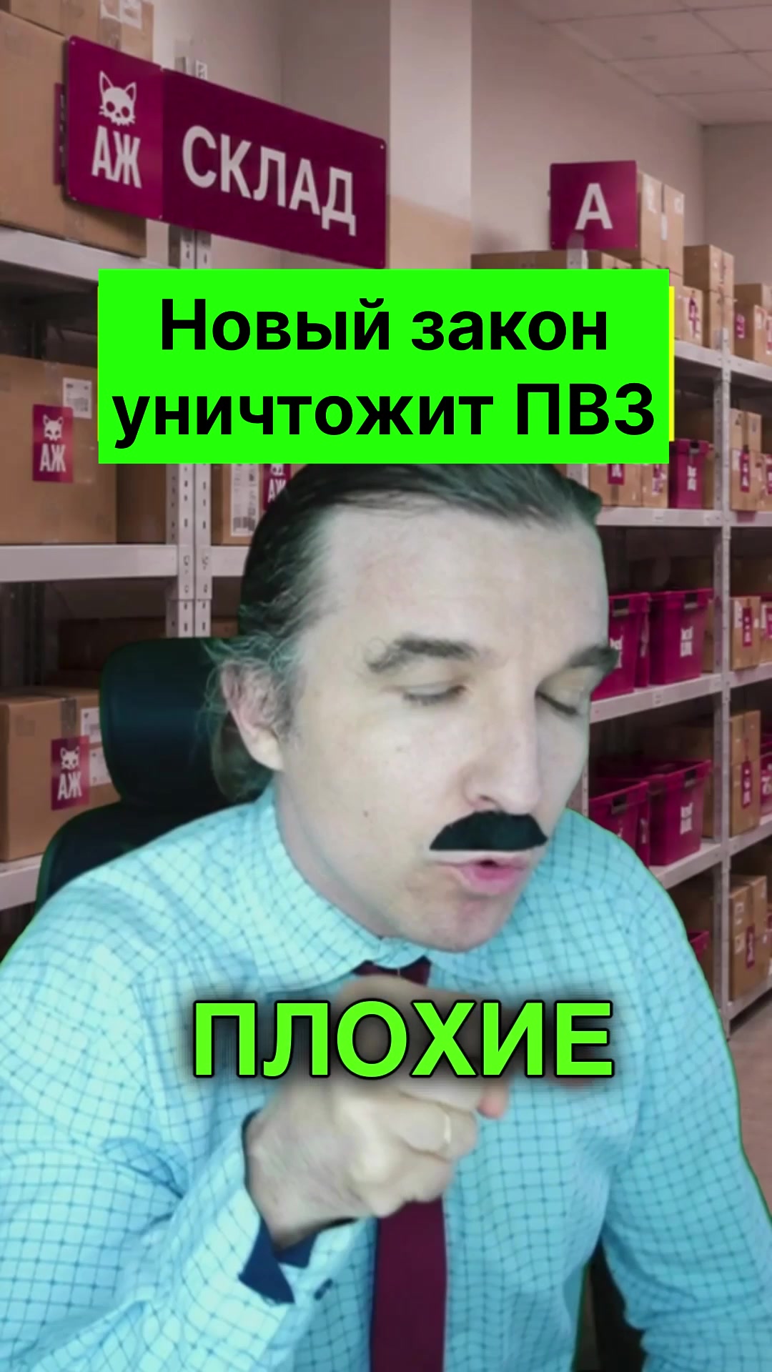 @Иван Курапов