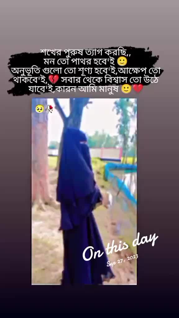 @👑🌹Alone Queen🙃💔