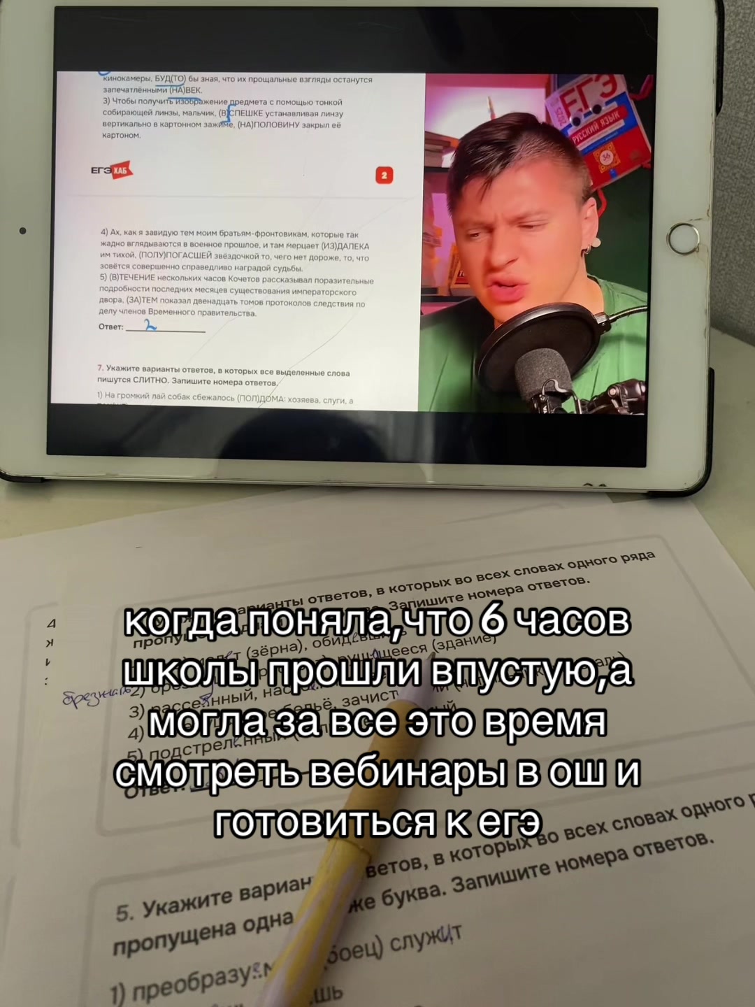 @варя
