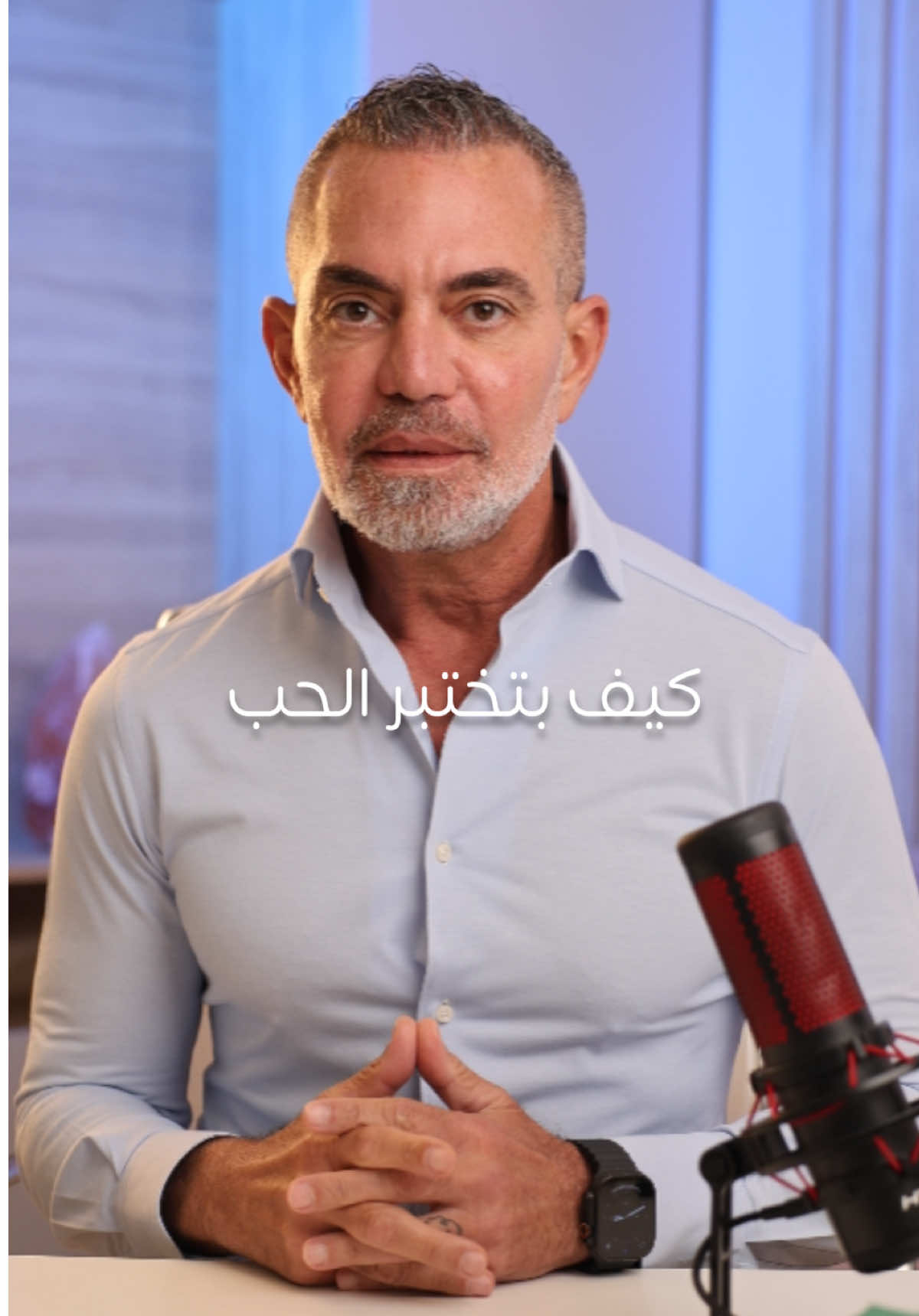 @Dr Maysar Sarieddine