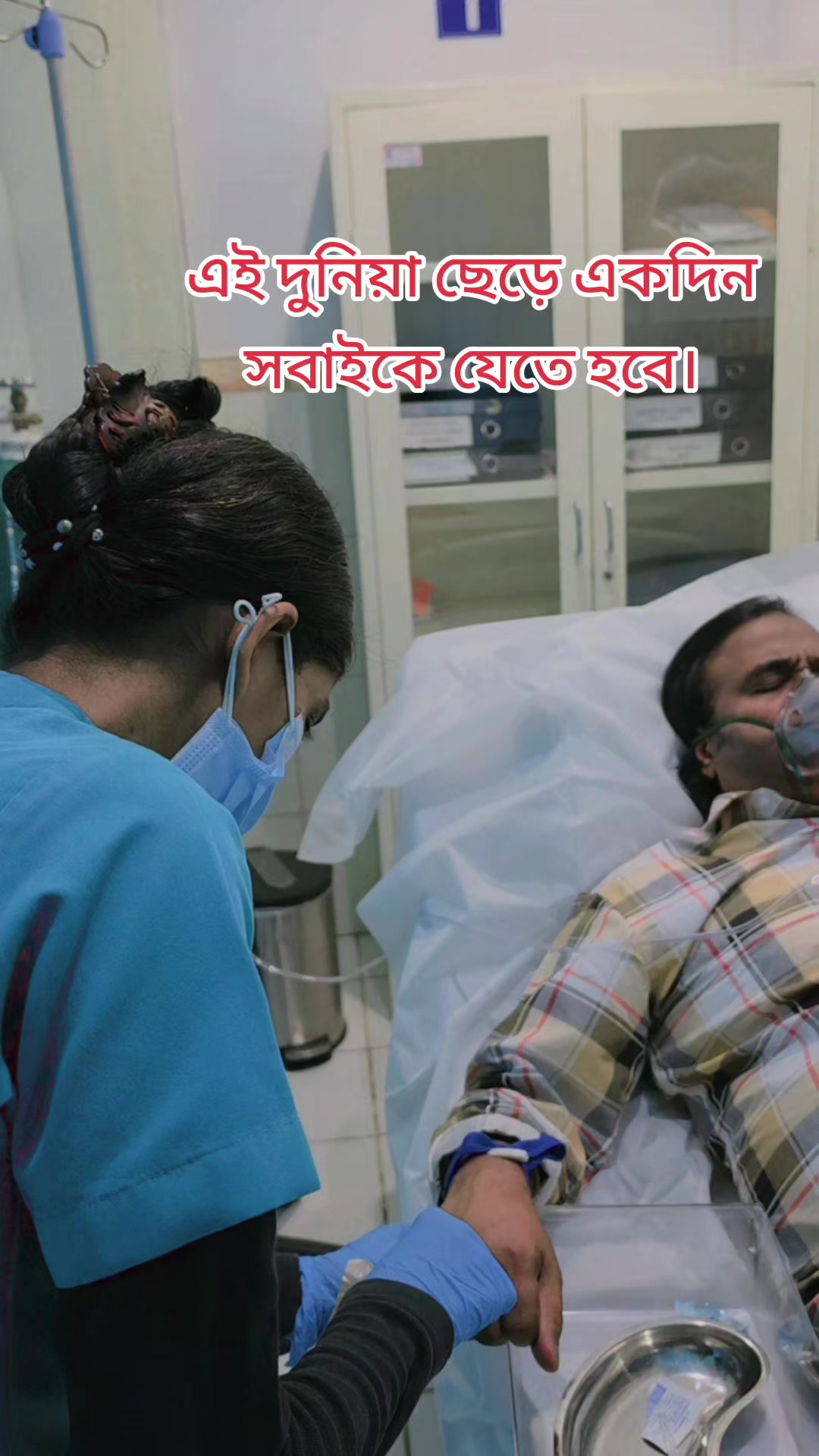 @Sobuj Bangla