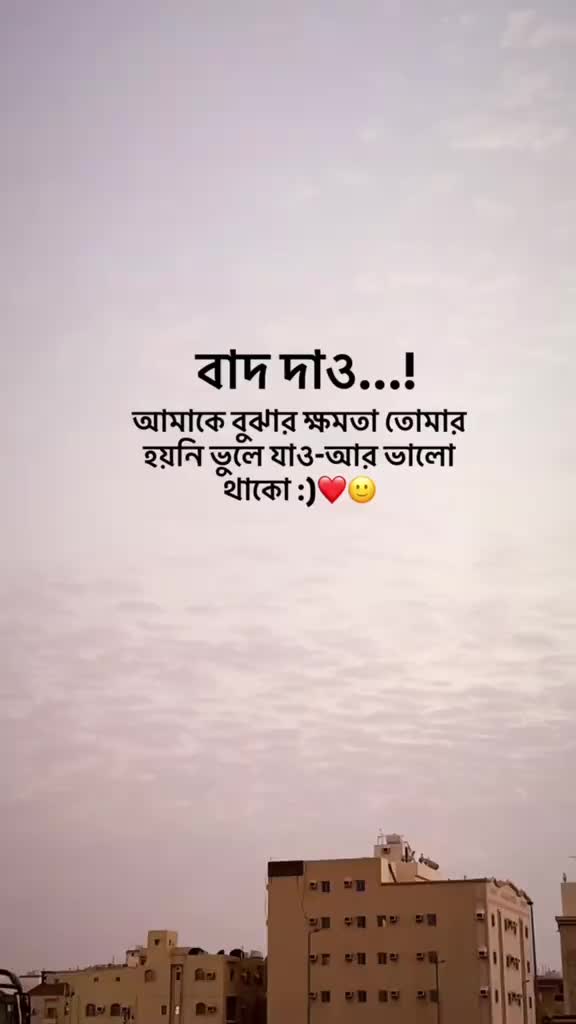 @❥═★..মাঁয়াঁবঁতীঁ..★═❥