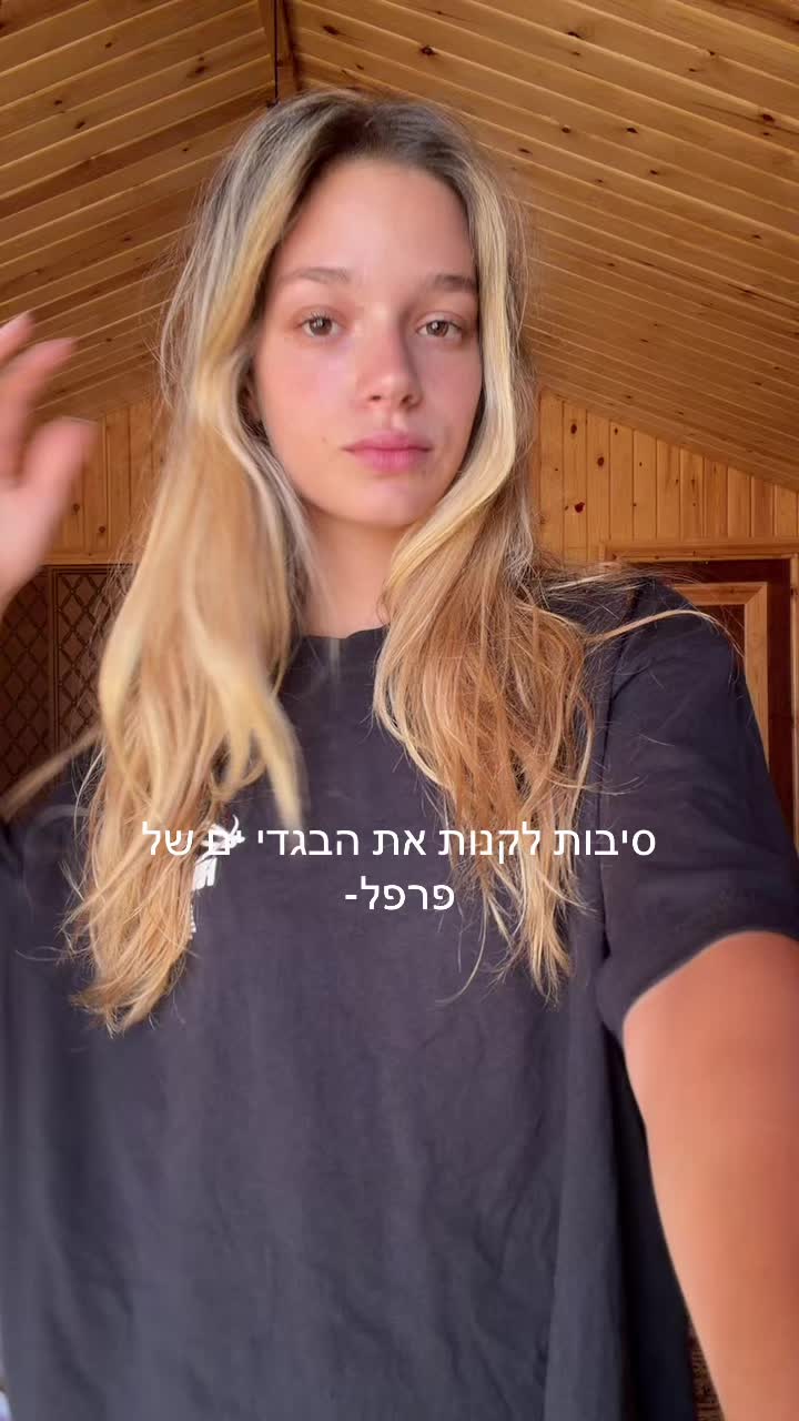 @Arielle Genigar