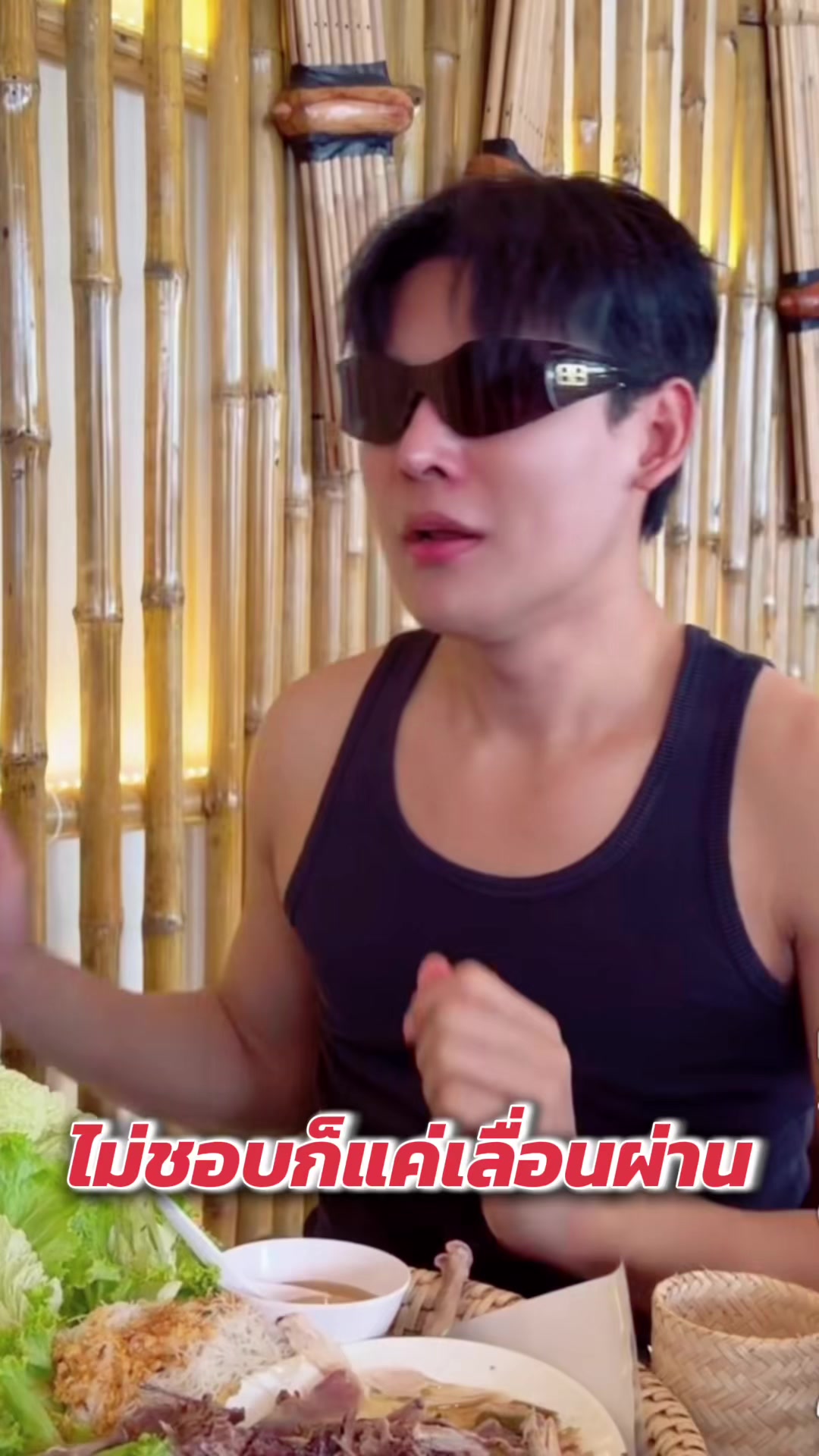 @ผู้จัดการดิวธีรภัทร ช่องจริง