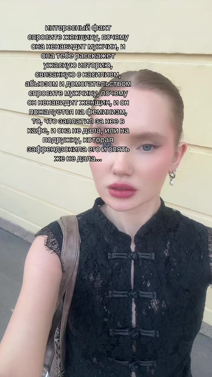 @АЛИША