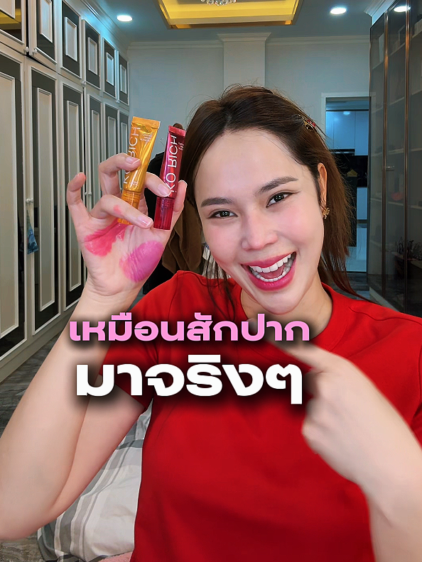 @CEO KO RICH