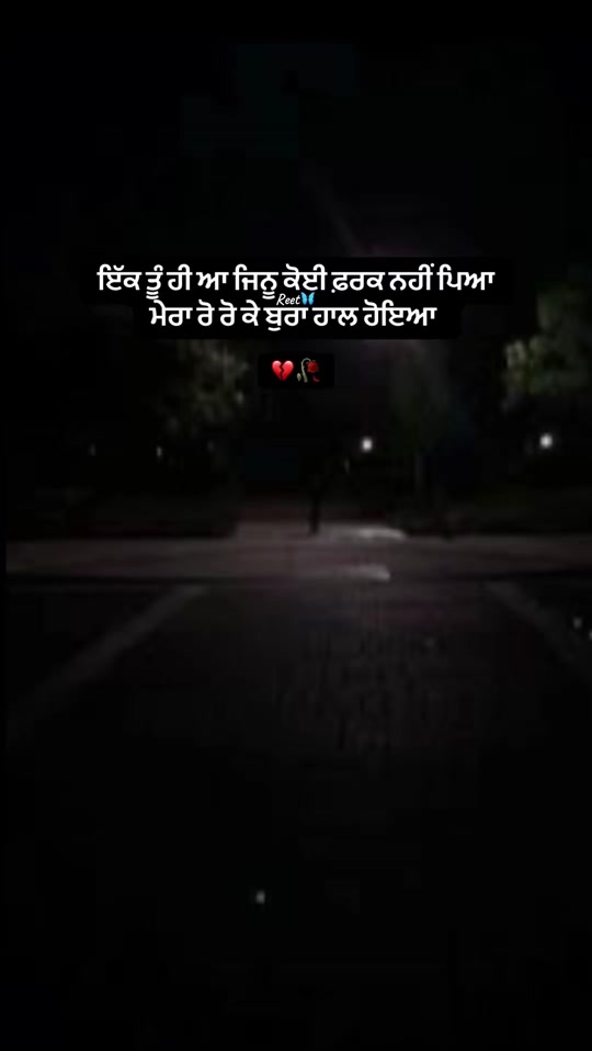 @Reet Kaur🦋🧚♀️🪬