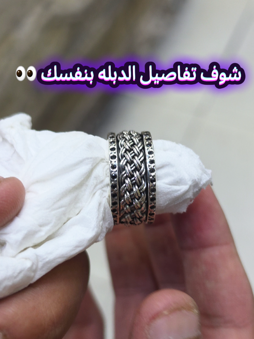 @بياع الفضه 💎