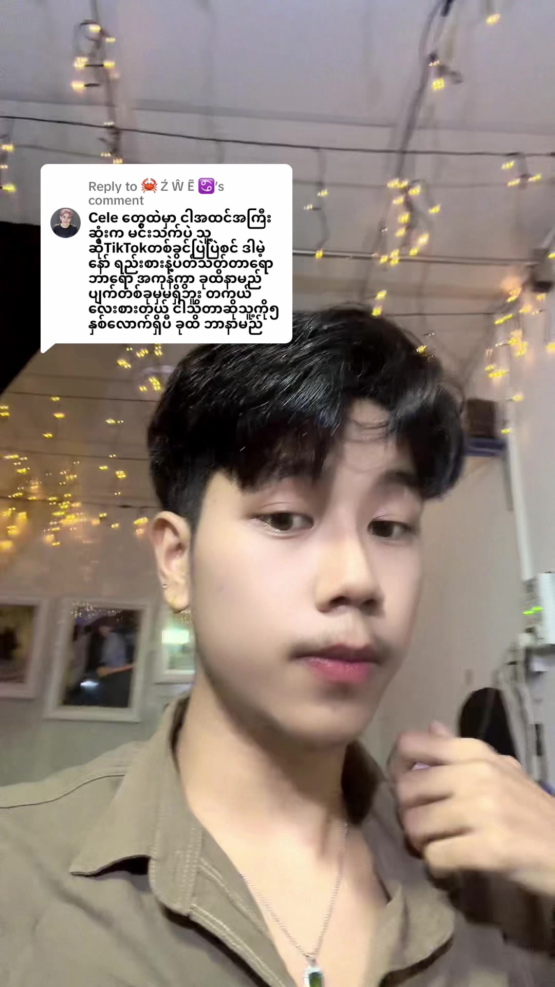 @MinThet(Deep!)