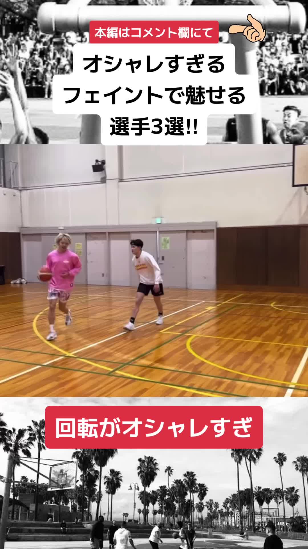 @ストリートボーラーpickup