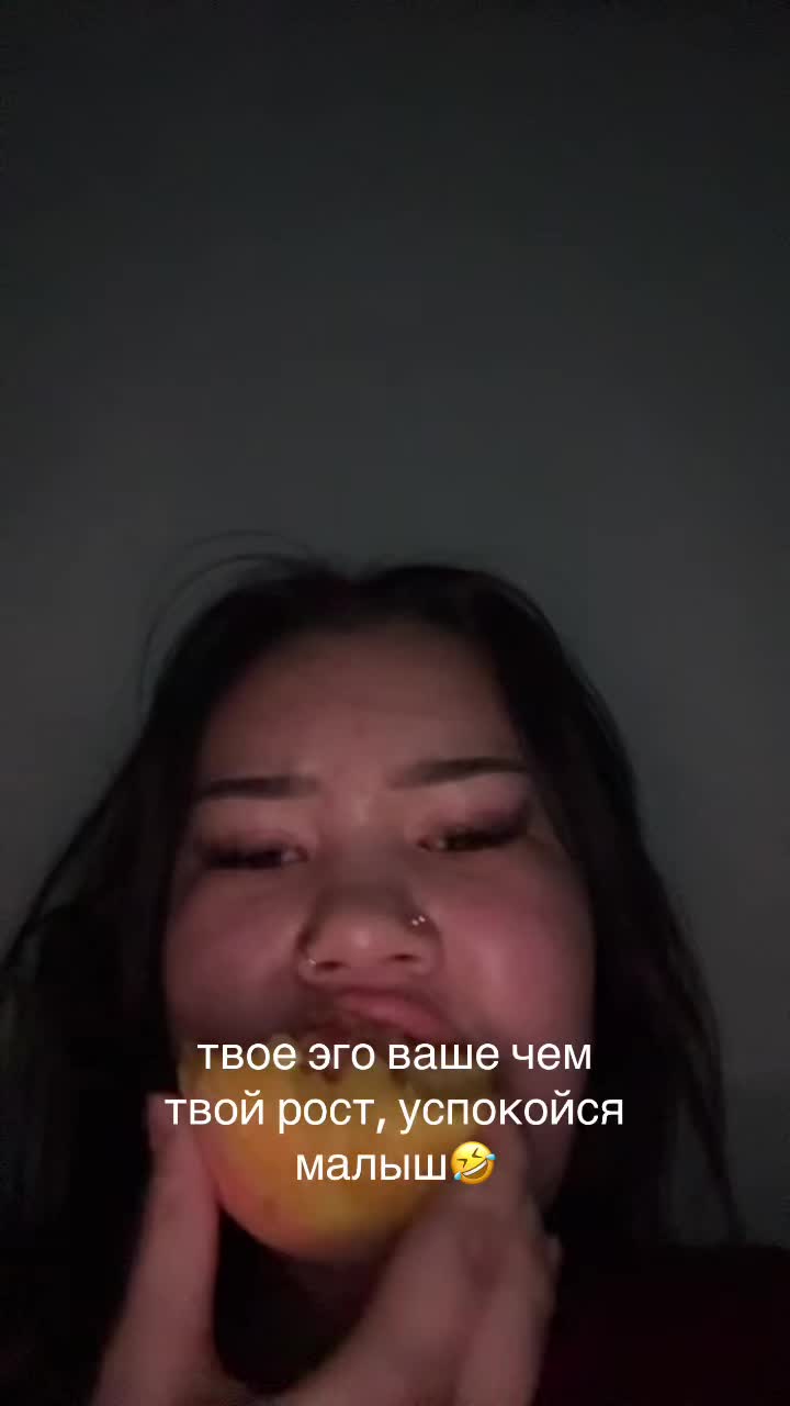 @аяжанка