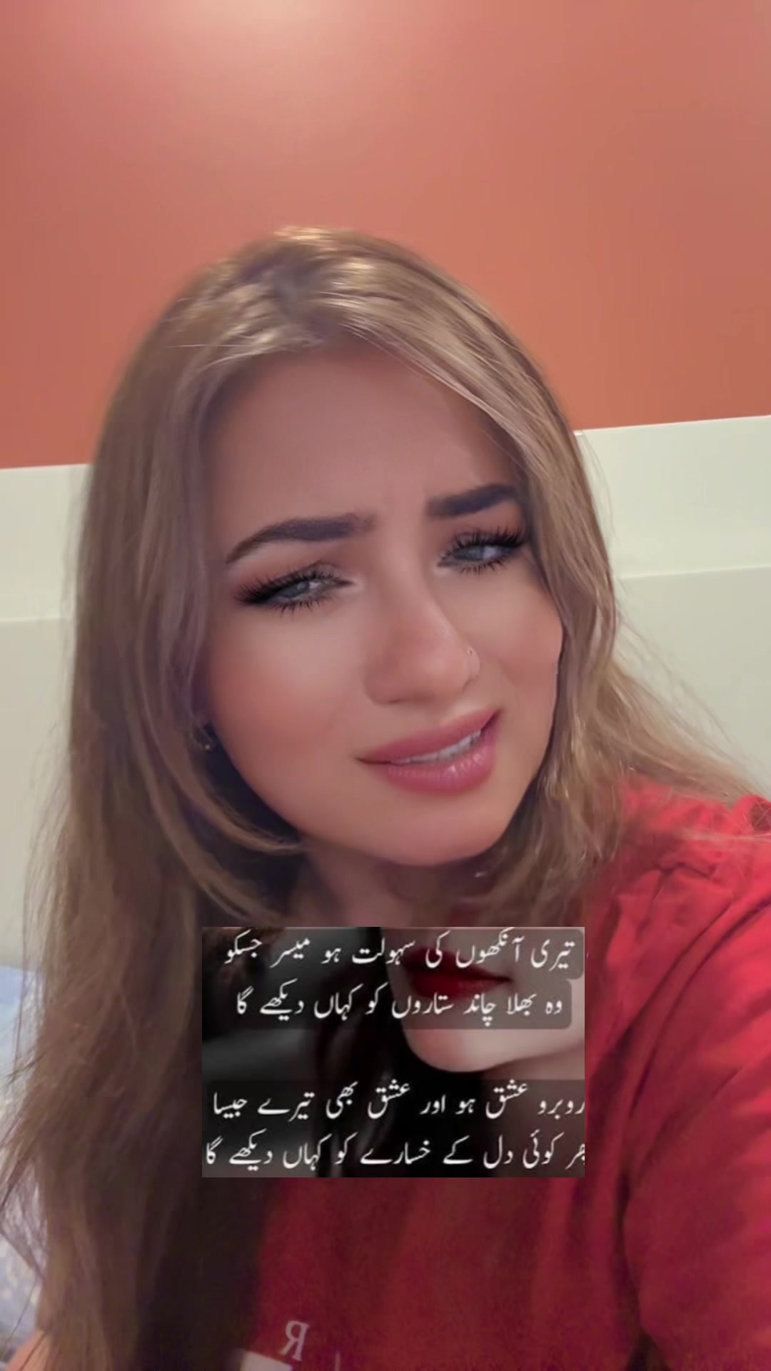 @muskan ali