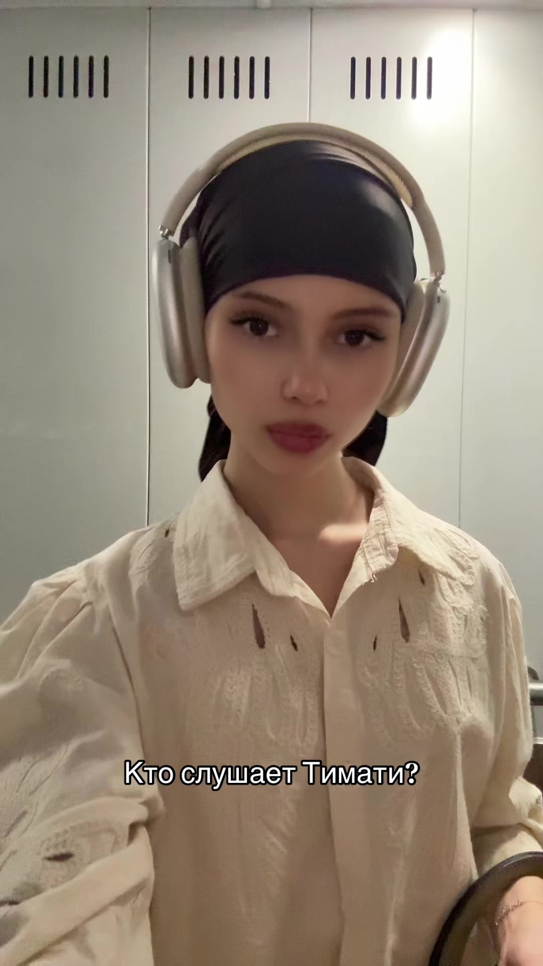 @Тгк/Вишневская