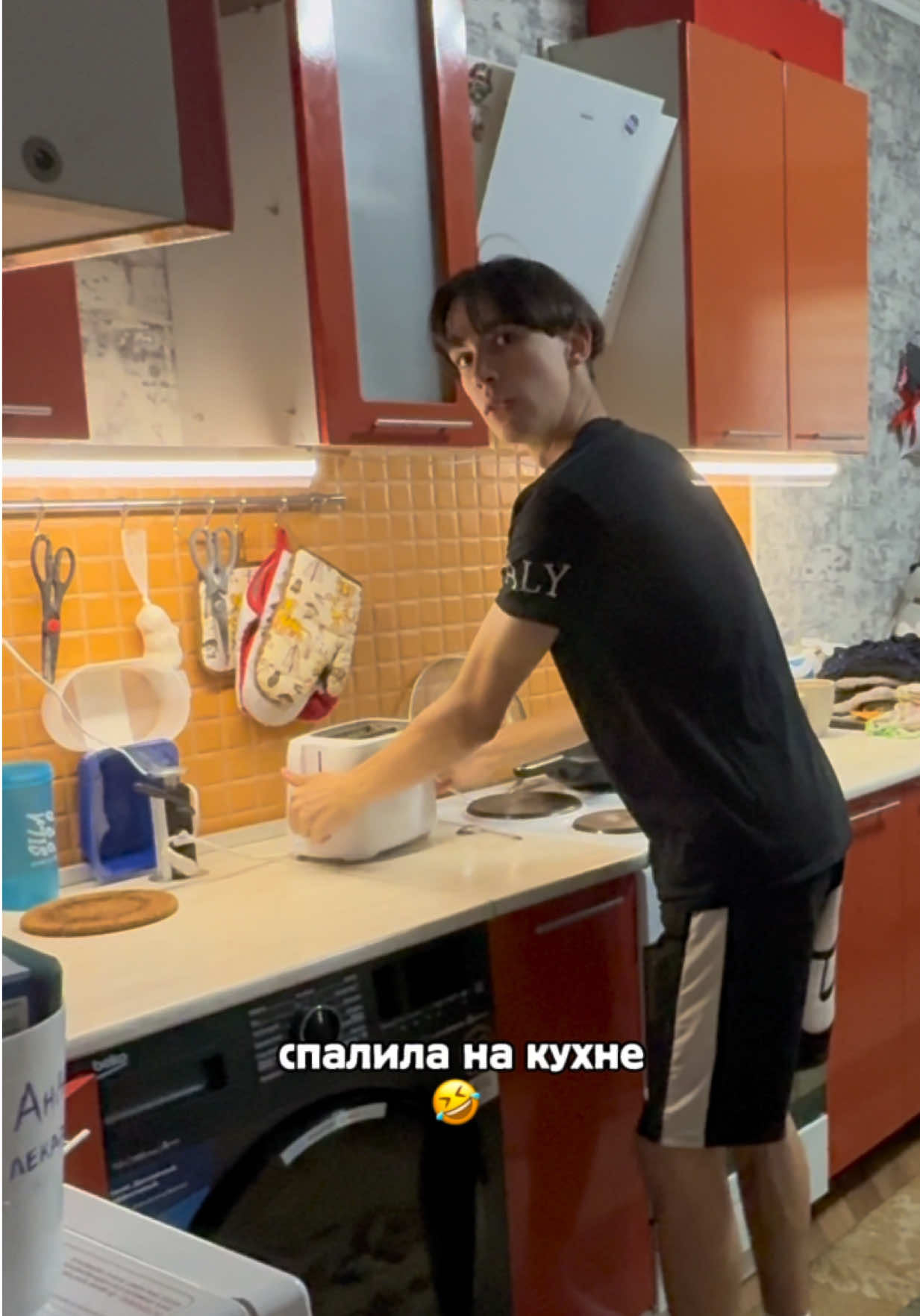 @УГАРНЫЙ⚡ВАНЯ
