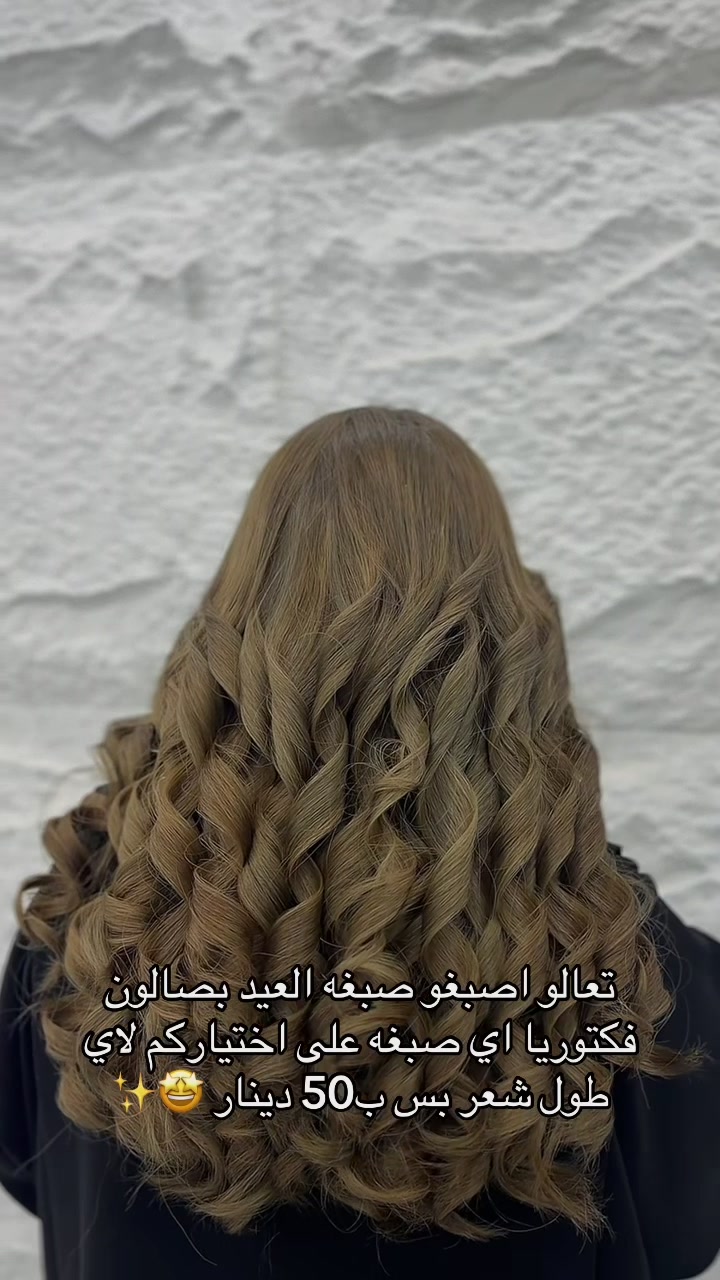 @Victoria Beauty Salon