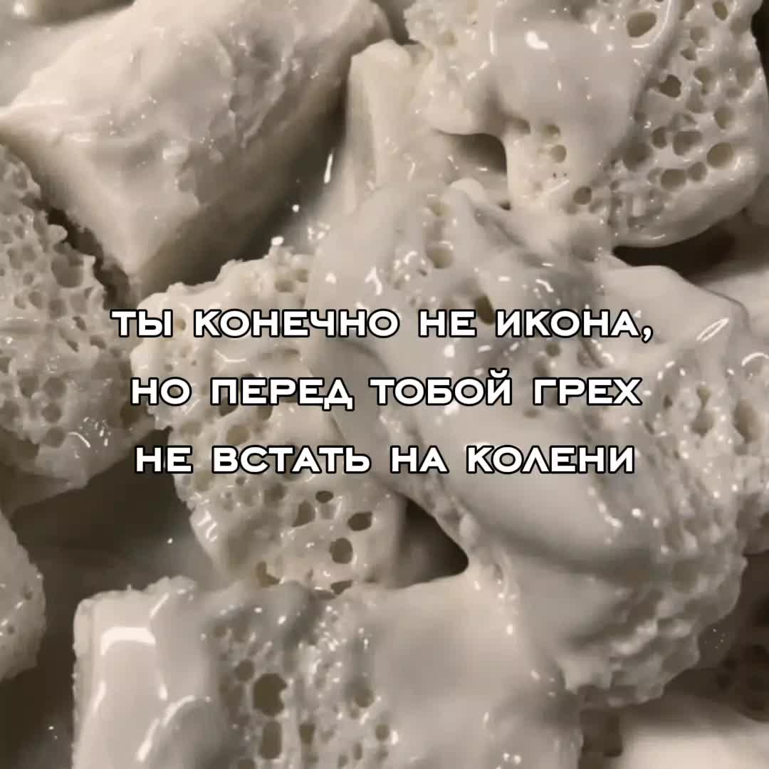 @карамелька