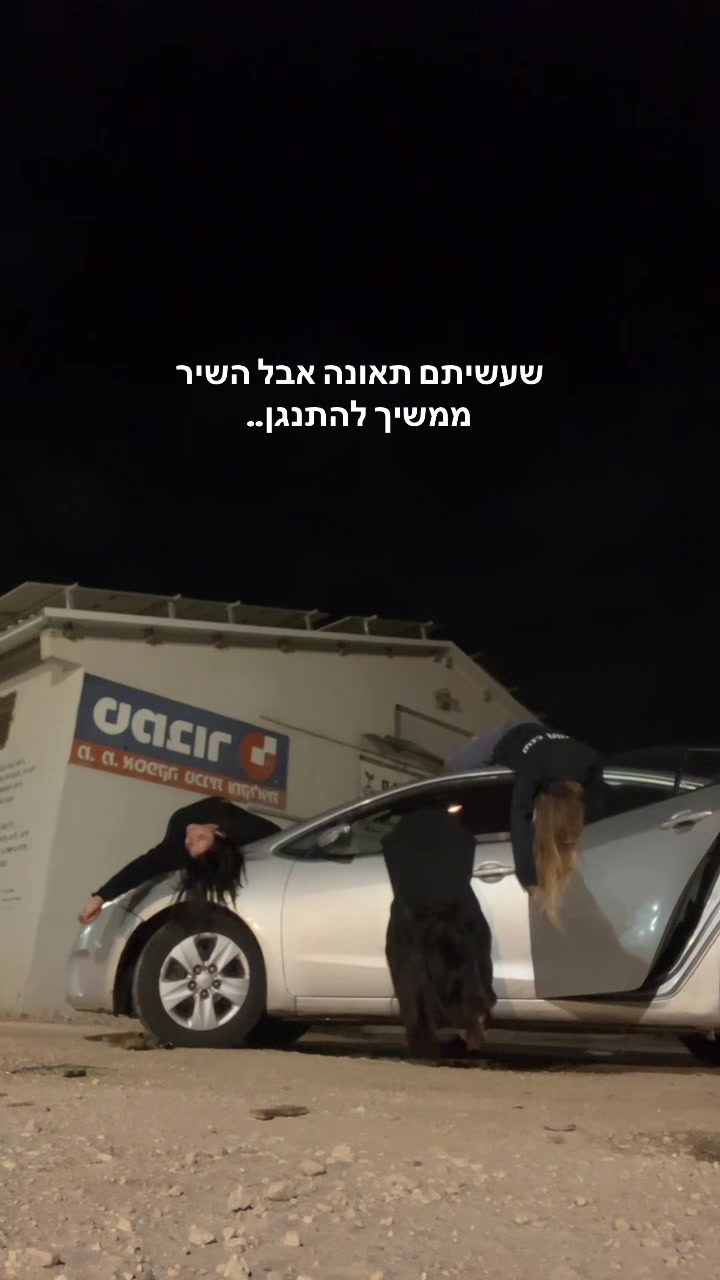 @אופיר