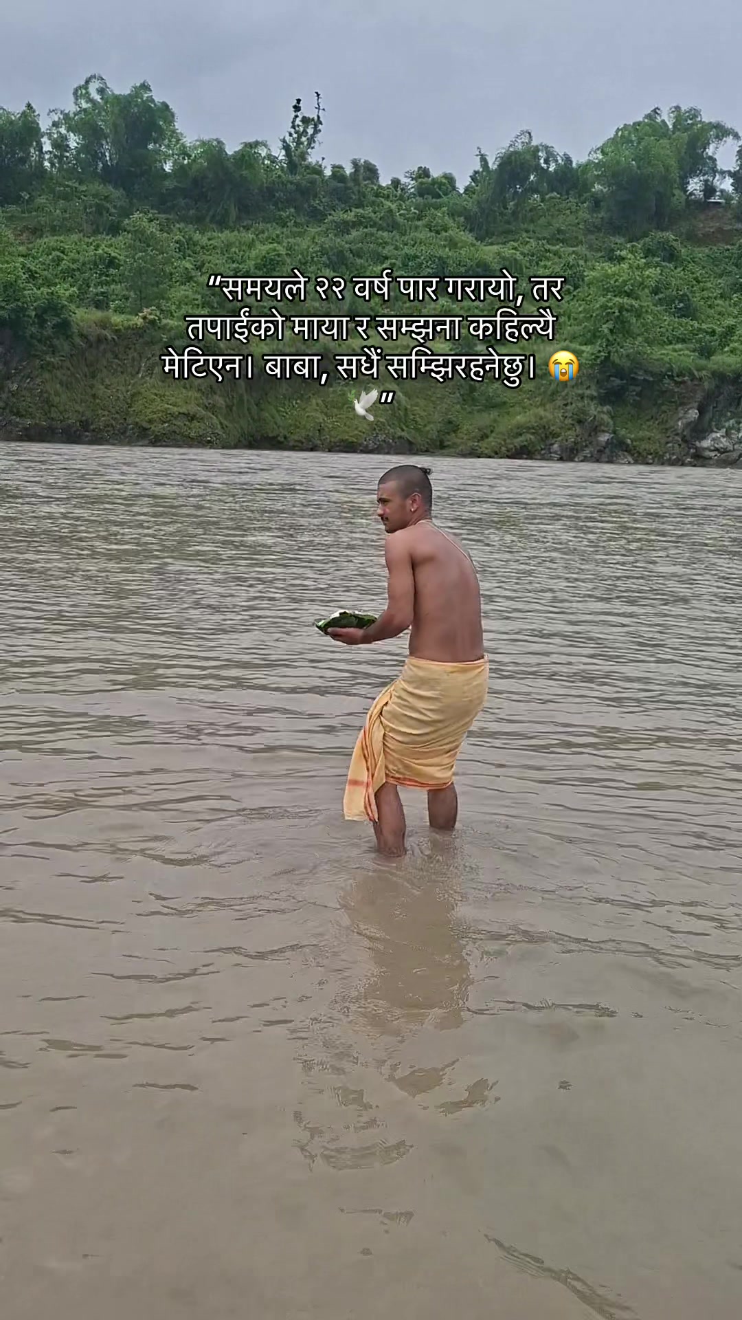 @niraj.pokharel_