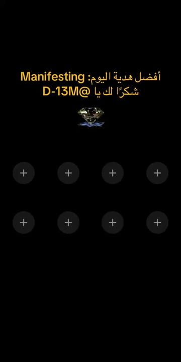 @الماسة للزواج المعلن
