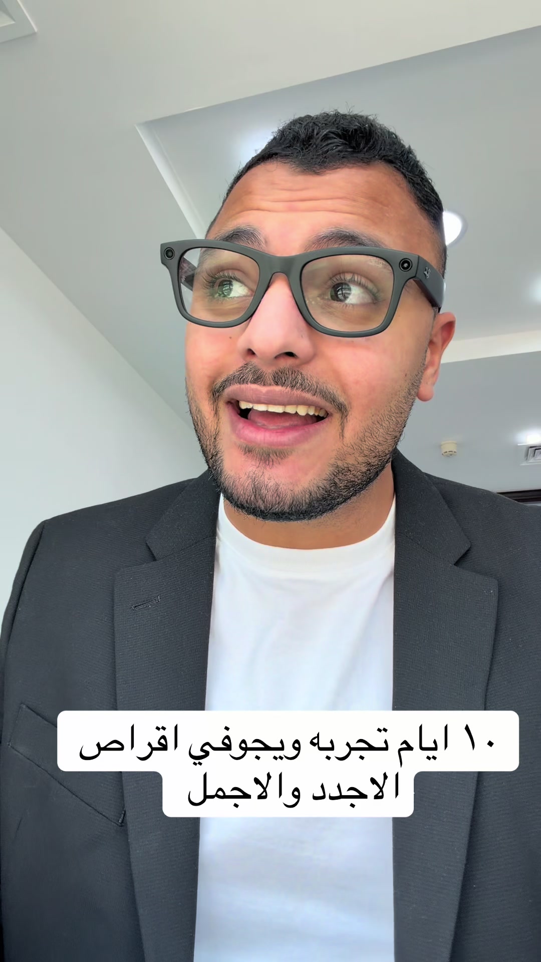@Dr Waliid Shamhot