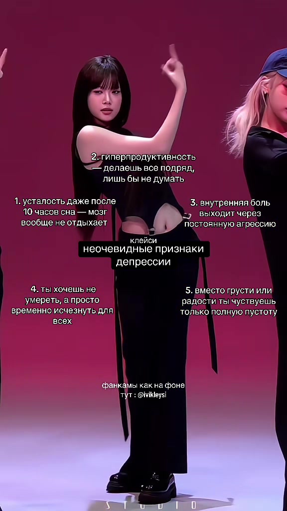 @клейси