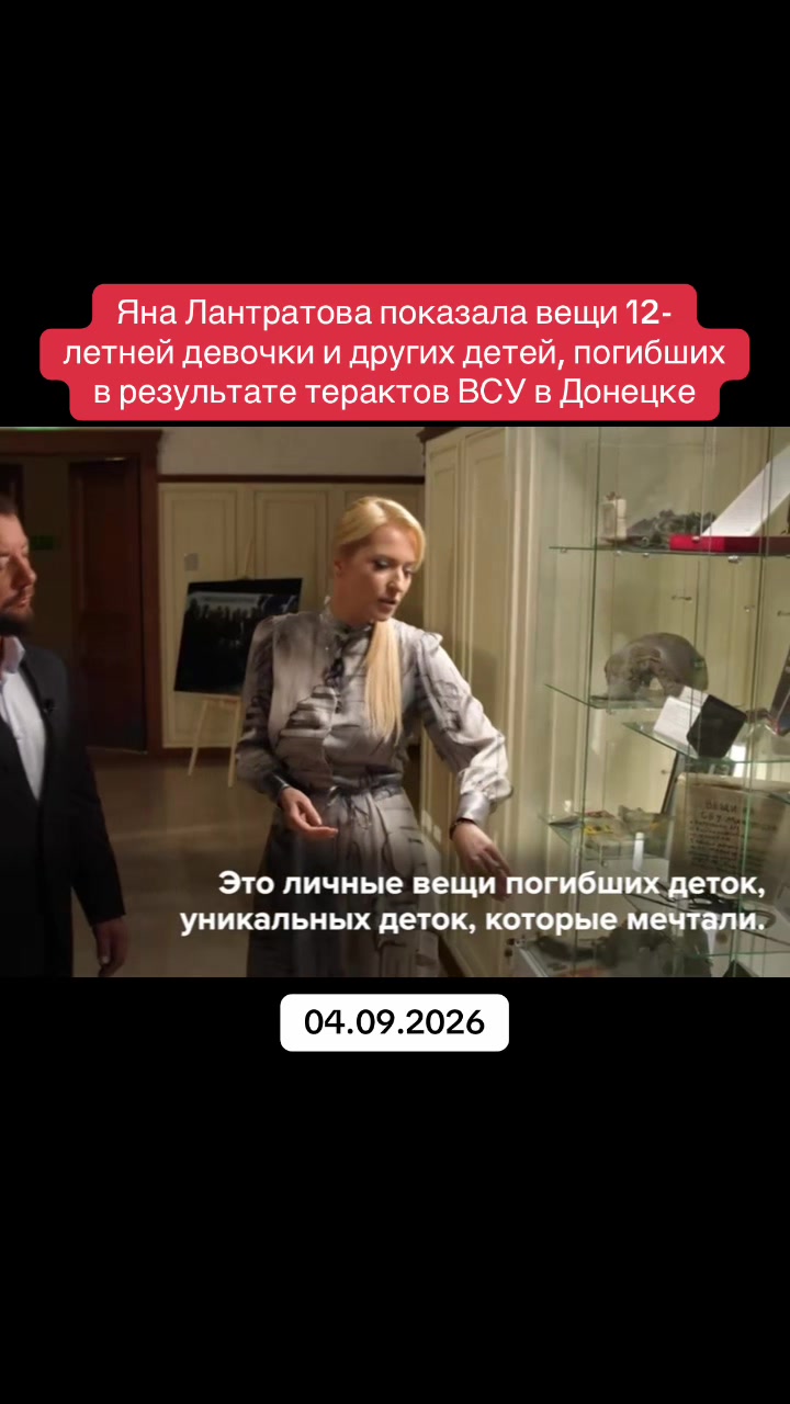 @KRATKO Novosti