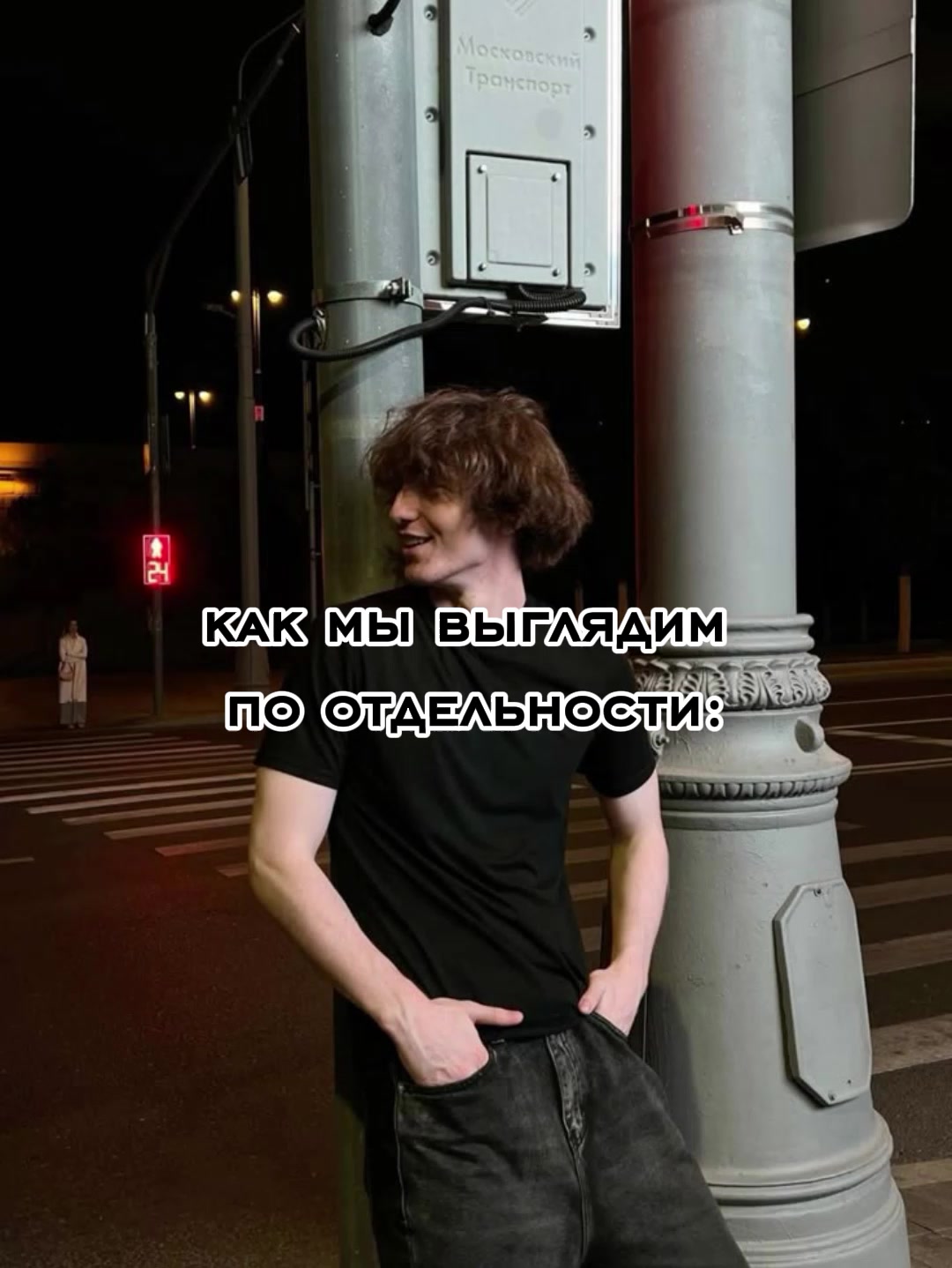 @миналси⋆
