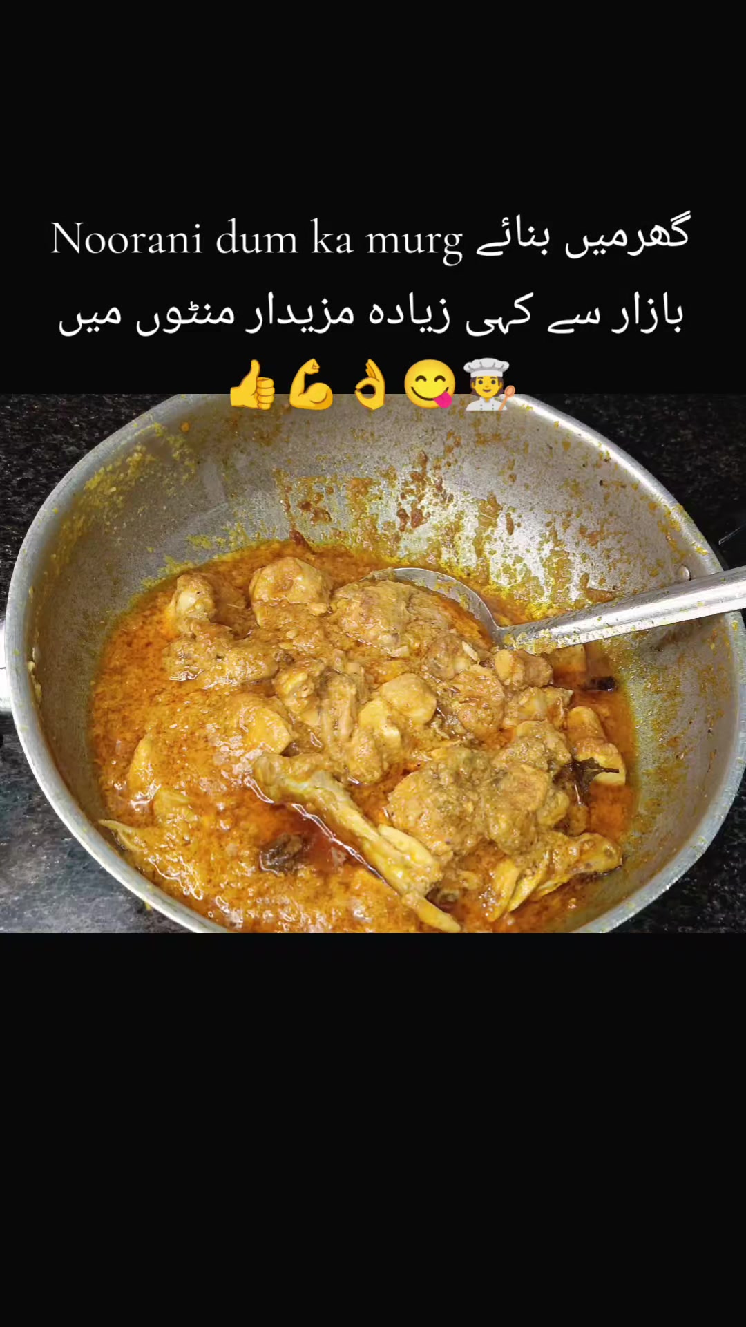 @Kitchen with Sadia Org