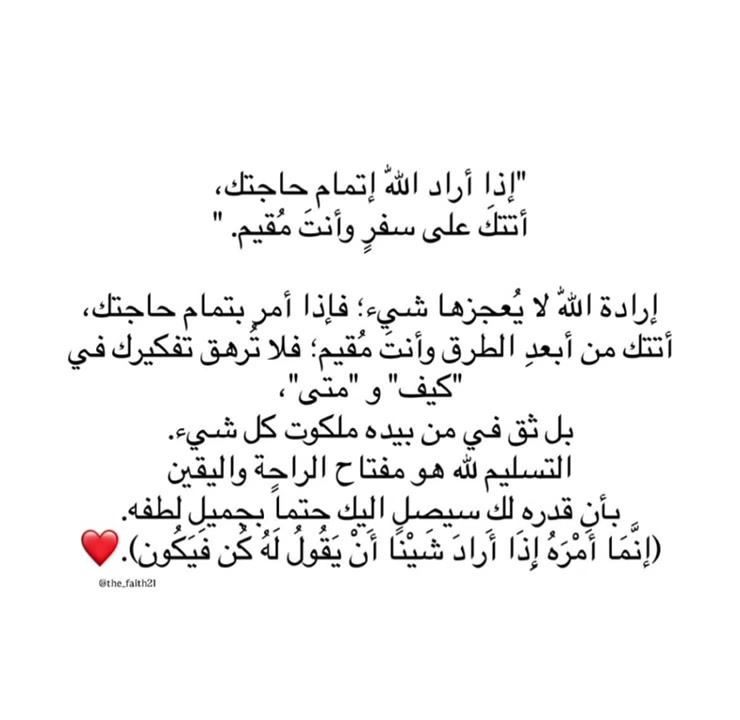 @مُوَارَبَة
