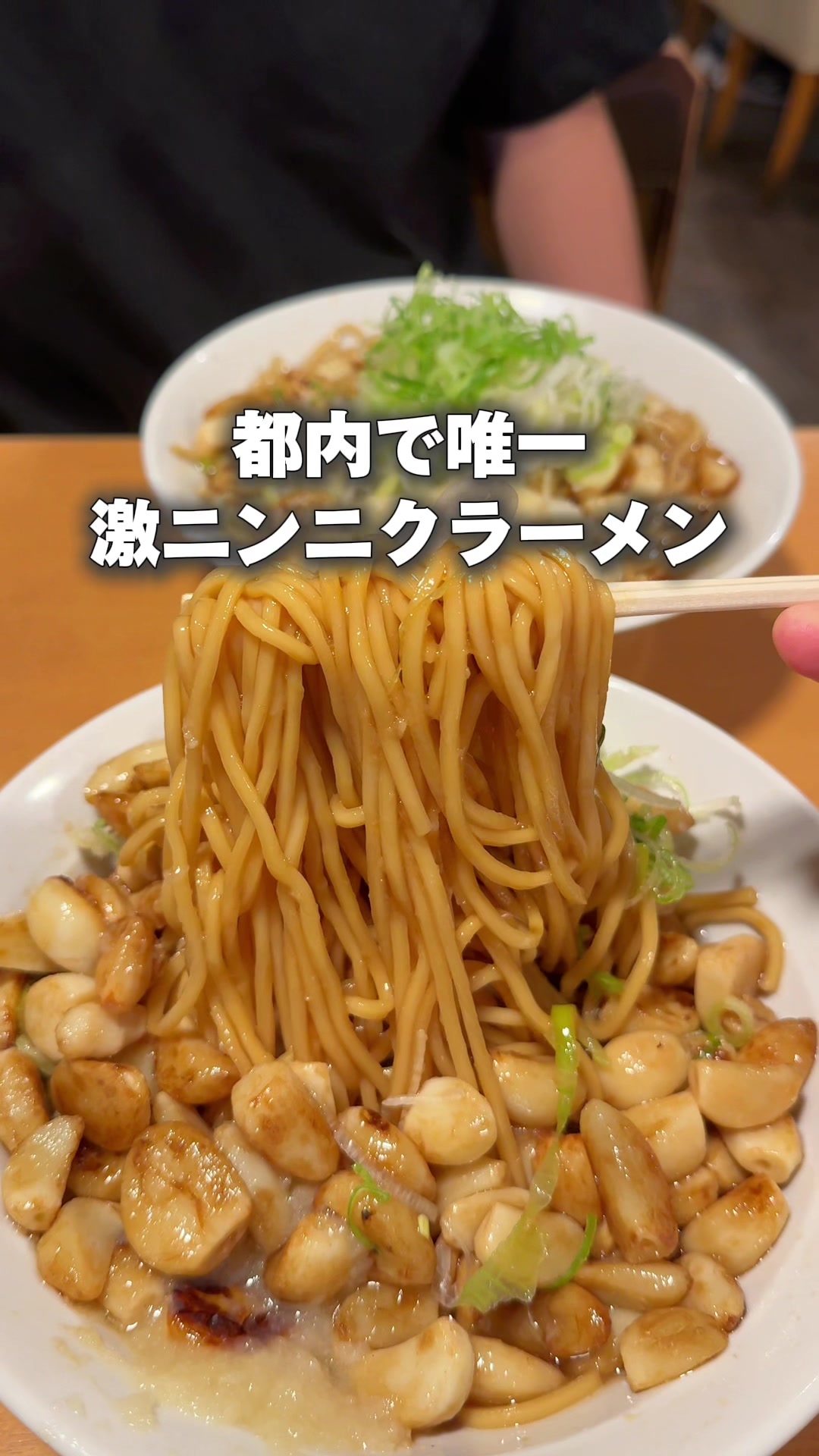 @東京Ｚ世代グルメ | 最新グルメ